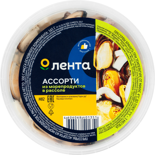 

Ассорти из морепродуктов Лента в рассоле 300 г