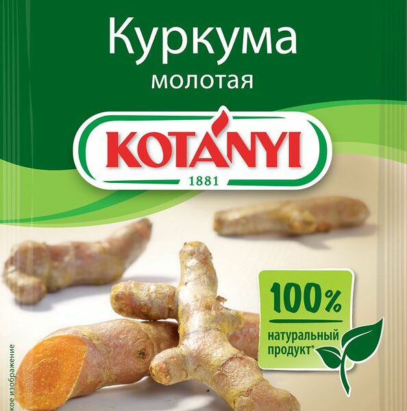 Куркума Kotanyi молотая, 20г