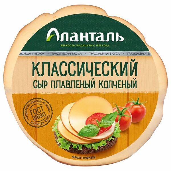Сыр плавленый Аланталь Классический копченый 40%