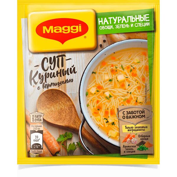 Суп куриный Maggi с вермишелью