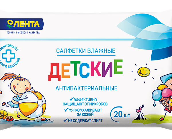 Салфетки влажные детские ЛЕНТА Антибактериальные, 20шт