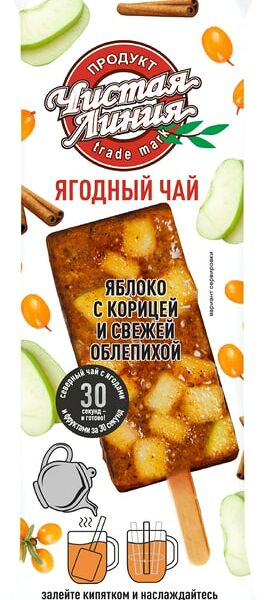 Чай Чистая Линия Ягодный Яблоко с корицей и свежей облепихой 50г