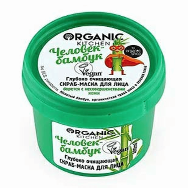 Скраб-маска ORGANIC KITCHEN Глубоко очищающая Человек-бамбук для лица 100мл