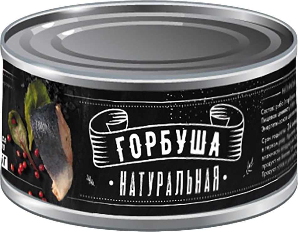 

Горбуша Форгрейт натуральная