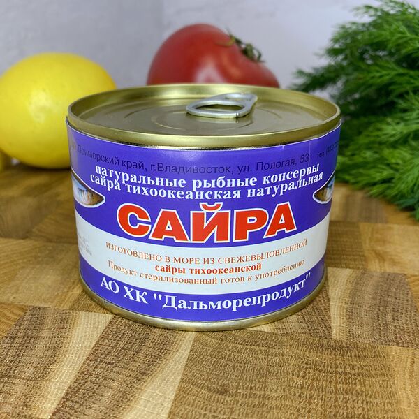 Сайра консервы дальморепродукт