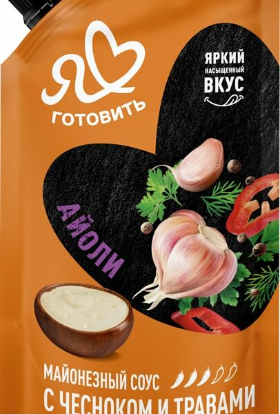 Соус майонезный Я люблю готовить Айоли с чесноком и травами 50.5% 200мл
