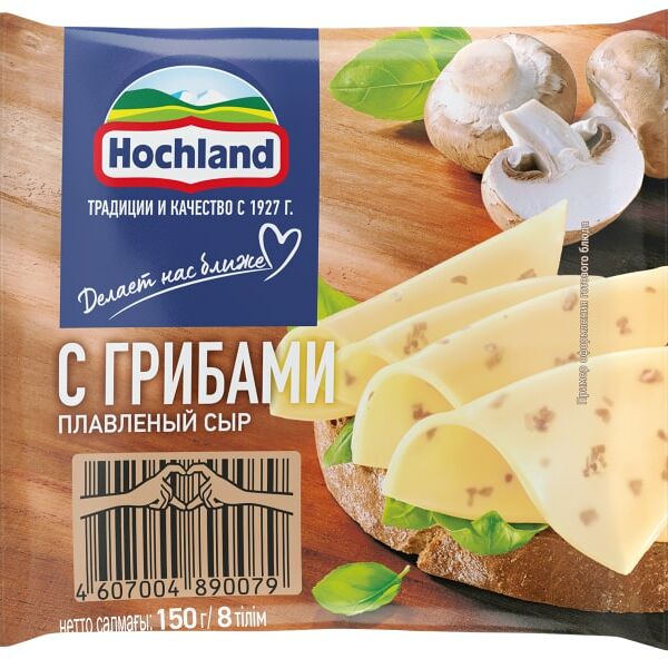 Сыр плавленый Hochland с грибами слайсы 45% 150г