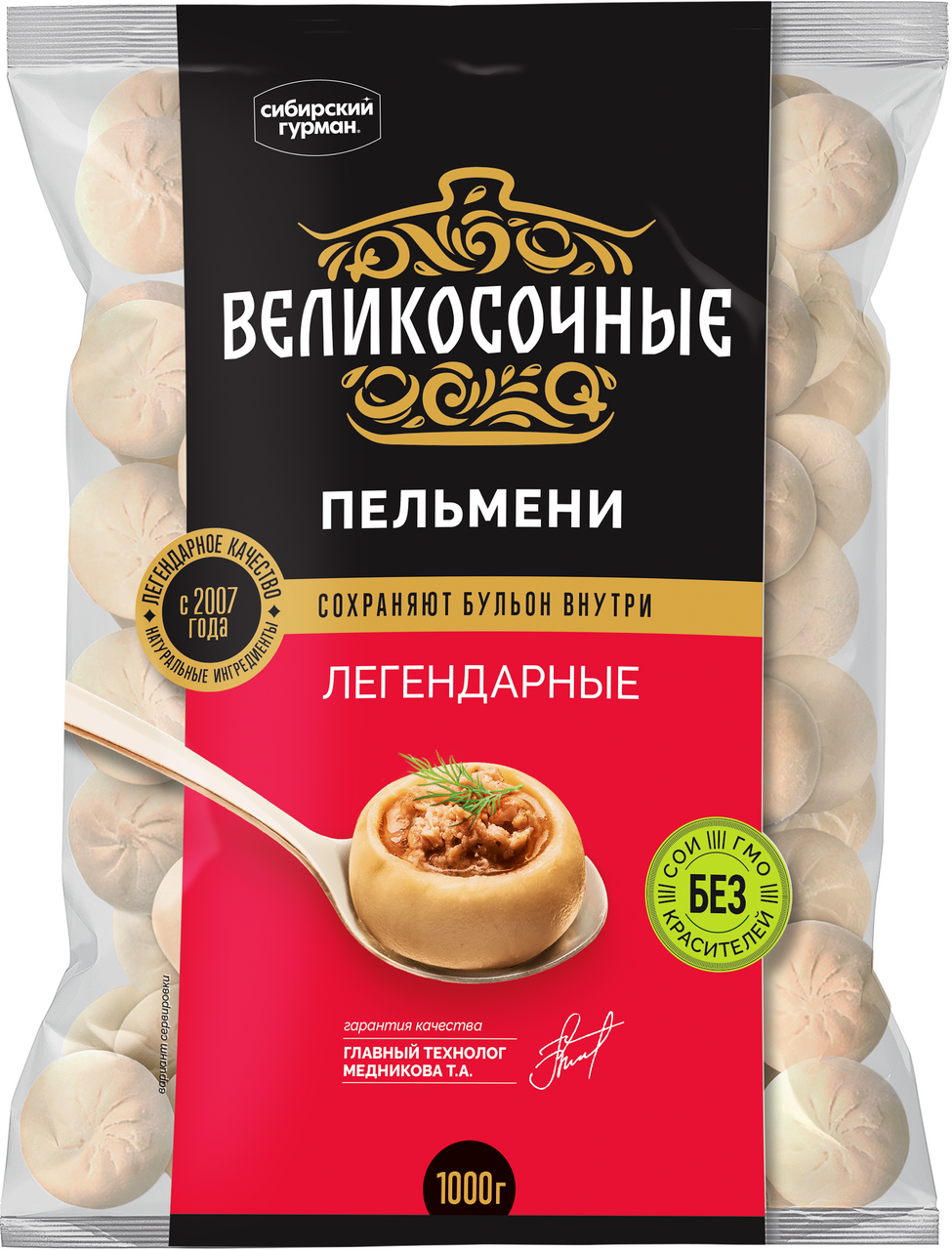 

Пельмени Сибирский гурман Великосочные легендарные 1 кг