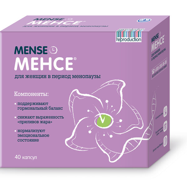 Менсе капс.№40