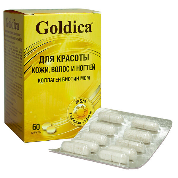 Goldica Для красоты кожи, волос и ногтей Коллаген биотин МСМ таблетки №60