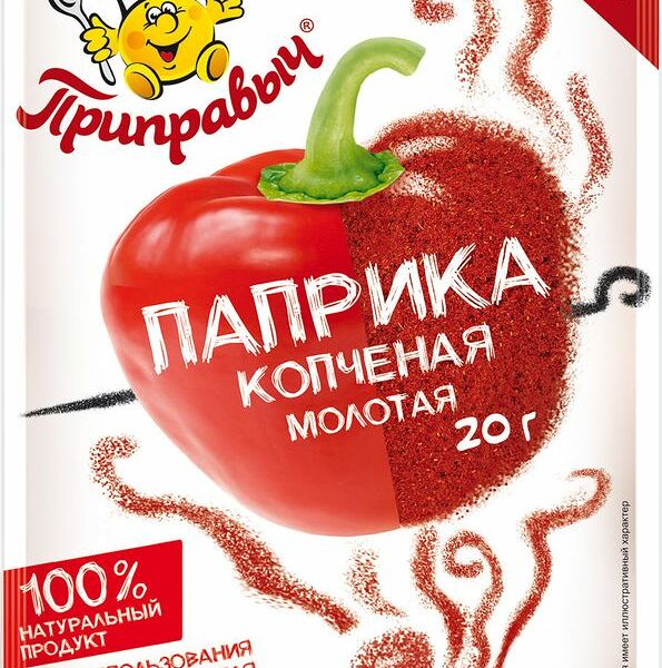 Паприка Приправыч копченая молотая 20г