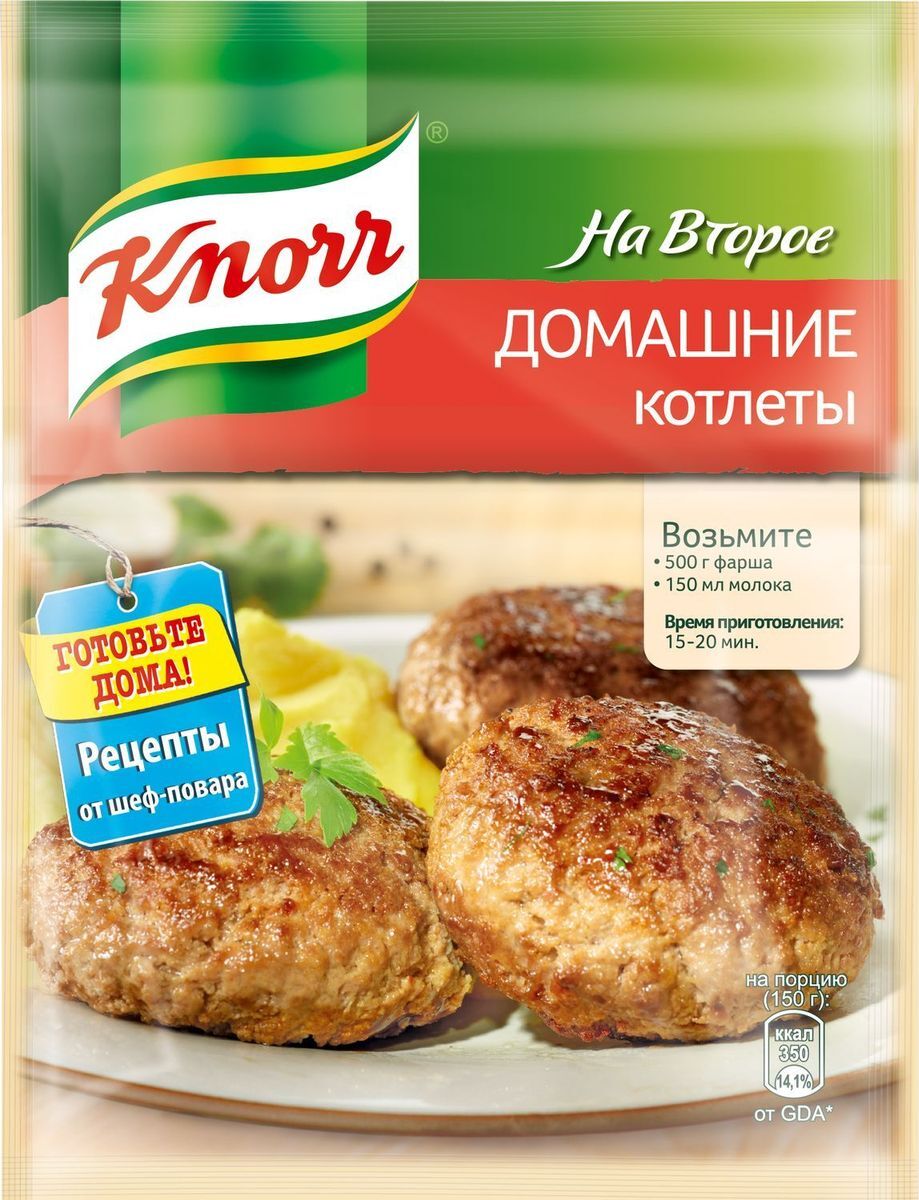 

Приправа Knorr На Второе Домашние котлеты, 44 г