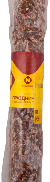 Колбаса ОСТАНКИНО Праздничная с/к вес 