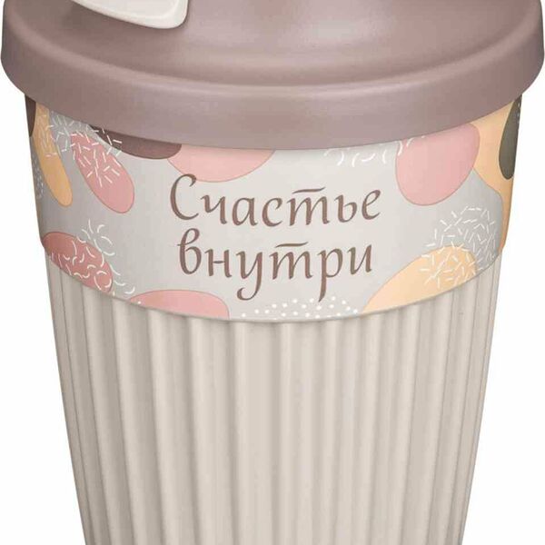 Термостакан Phibo с клапаном 350 мл