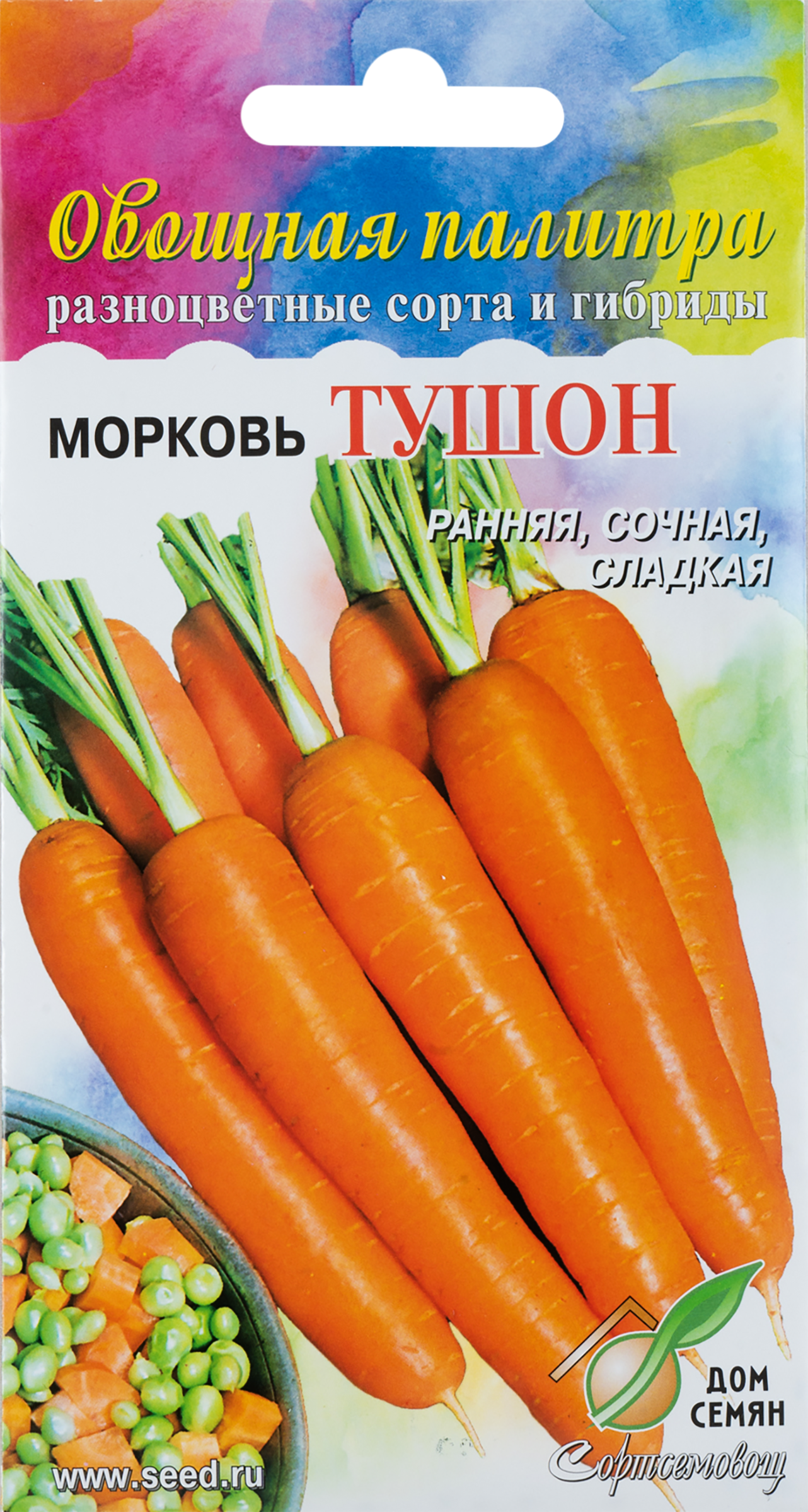 

Семена Дом семян Морковь Тушон