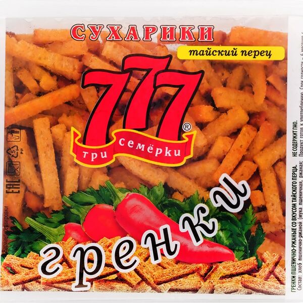 Гренки Три Семёрки Тайский перец