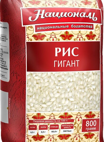 Рис Националь Гигант 800г