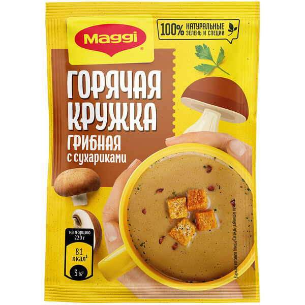 Суп быстрого приготовления Maggi Горячая кружка Грибная с сухариками 20 г