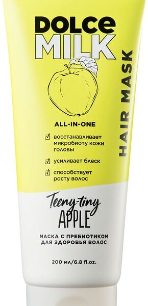Маска для волос Dolce Milk Райские яблочки 200мл