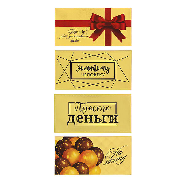 Конверт для денег золотой 9x18см, пластик, арт 2, 4 дизайна в ассортименте, дизайн гц