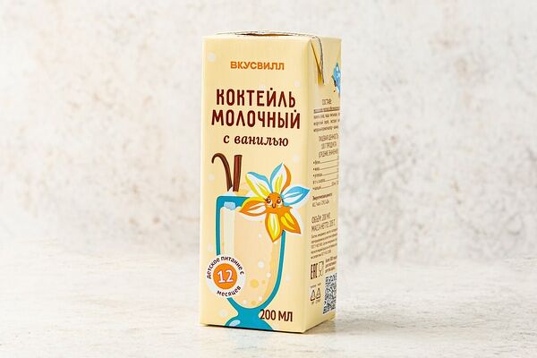 Коктейль детский молочный с ванилью 2,5%