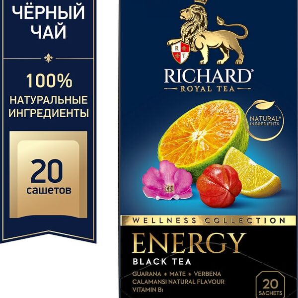 Чай черный Richard Energy 20*1.7г