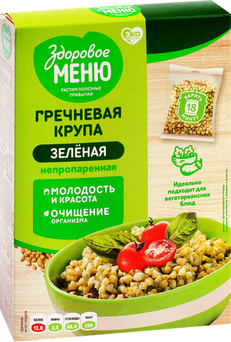 

Крупа гречневая ЗДОРОВОЕ МЕНЮ зеленая в пакетиках