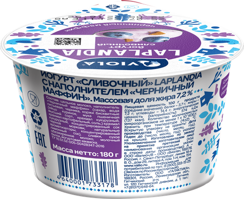 

Йогурт Viola Laplandia Сливочный черничный маффин 7.2% 180 г