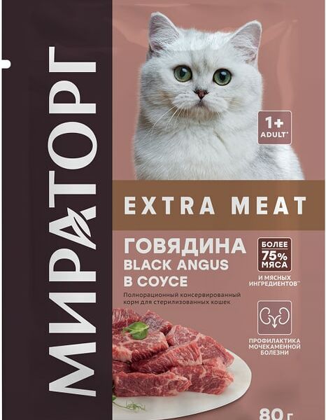 Влажный корм для стерилизованных кошек Мираторг Extra Meat Говядина Black Angus в соусе 80г