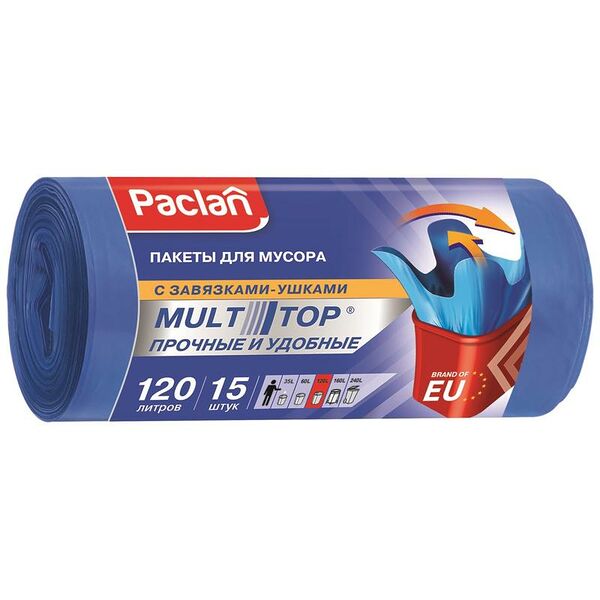 Мешки для мусора Paclan Multitop Top 120 л 24мкм (70х110см) 15 шт