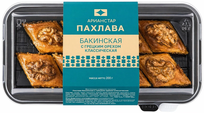 Пахлава Арианстар Бакинская Классическая с грецким орехом 200 г
