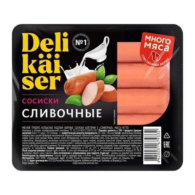 Сосиски Деликайзер (Delikaiser) Сливочные вареные 320 г
