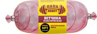 Ветчина Папа может классическая мясосодержащая категории В 350 г дизайн упаковки в ассортименте
