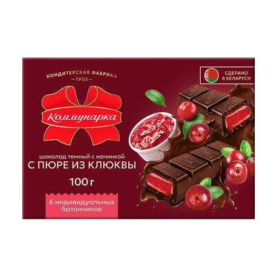 Шоколад тёмный с начинкой "С пюре из клюквы", Коммунарка, 100 г
