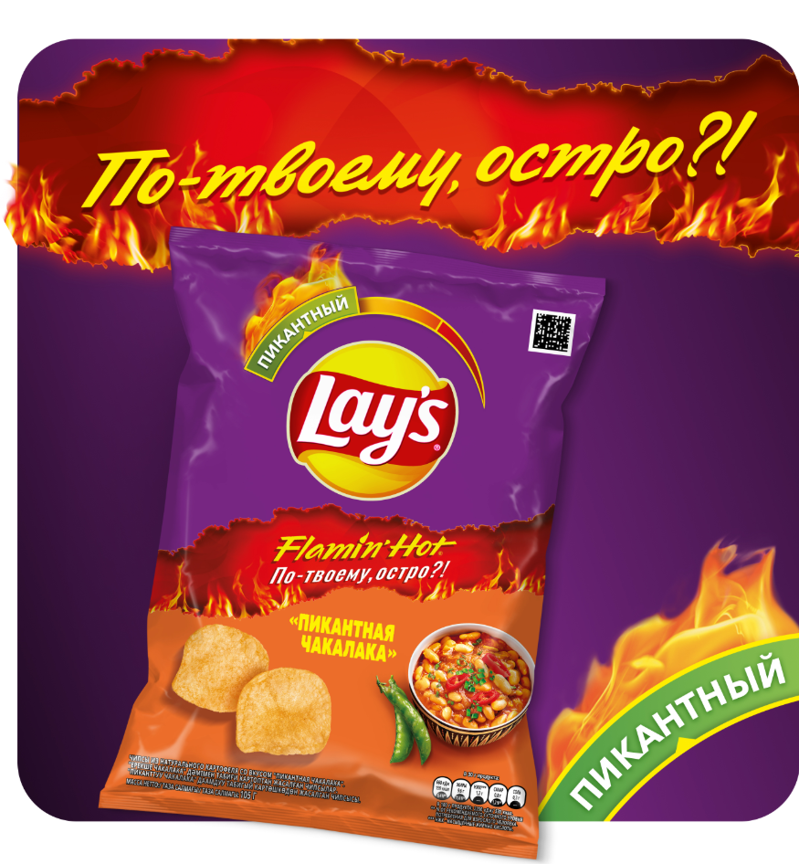 

Картофельные чипсы Lay's Пикантная чакалака 105 г