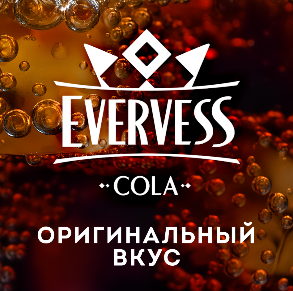 

Газированный напиток Evervess Кола 1.5 л