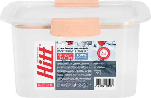 

Контейнер Hitt герметичный 2.2 л 1 шт. цвет в ассортименте Арт. H-CMP16