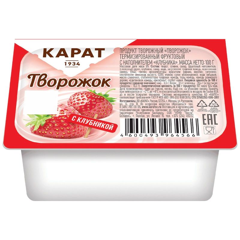 

Творожок Карат сливочный клубника 9% БЗМЖ 100 г