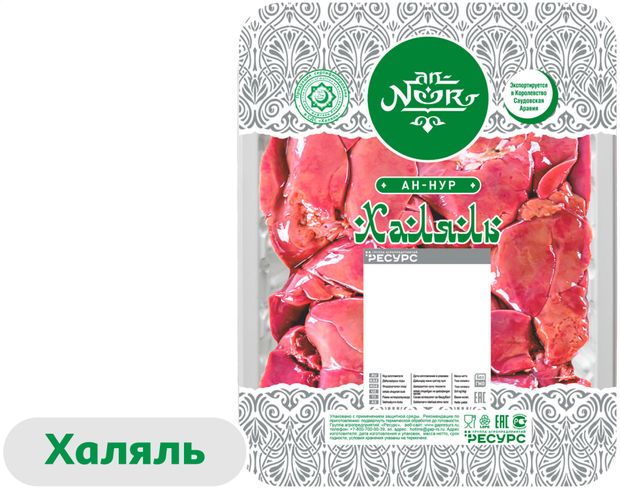 

Печень куриная An-Noor Халяль 490 г