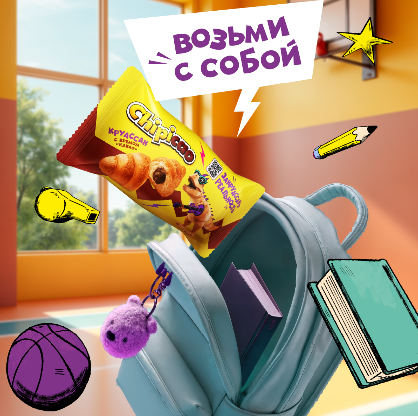 

Круассан Chipicao с кремом какао 60 г