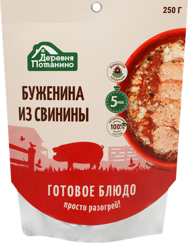 

Буженина Деревня Потанино в собственном соку 250 г