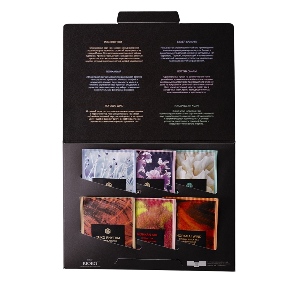 

Чай черный Kioko с ягодами можжевельника и травами 25 шт. х 2 г