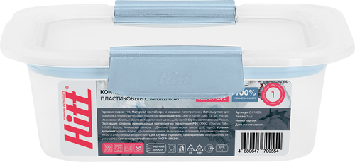 

Контейнер Hitt герметичный 1 л 1 шт. цвет в ассортименте Арт. СН-1000 L