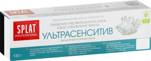 

Зубная паста Splat professional Sensitive Ultra 130 г