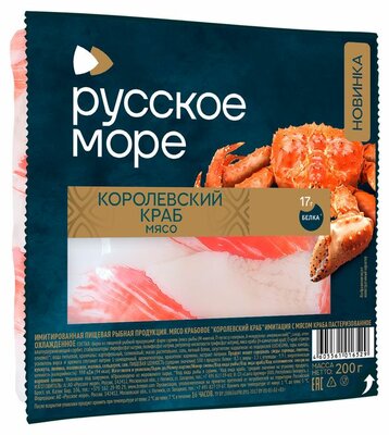 Мясо крабовое Русское море Королевский краб имитация 250 г