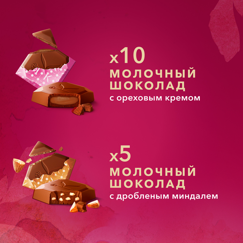 

Конфеты Коркунов шоколадные с ореховым кремом и миндалем 131 г