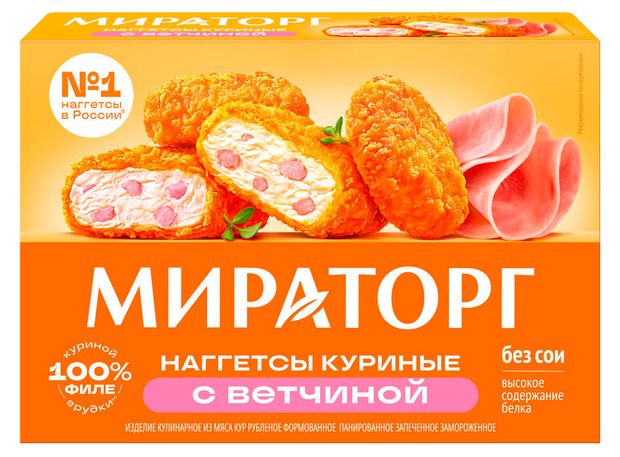 

Наггетсы куриные Мираторг с ветчиной замороженные 250 г