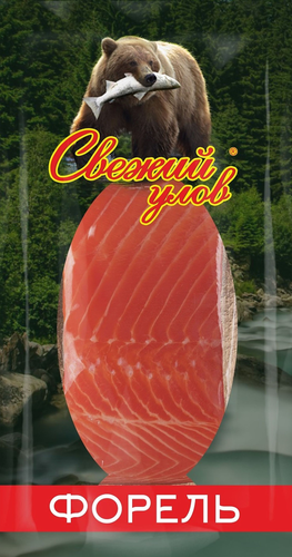 

Форель соленая Три кита радужная филе-кусок на коже 150 г