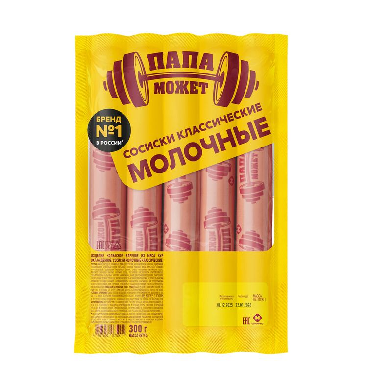 

Сосиски Папа может Классические Молочные 300 г