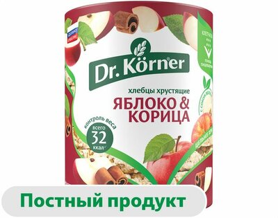 Хлебцы Dr. Korner Злаковый коктейль яблоко и корица 90 г